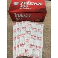 ราคา **พร้อมส่ง**(set5แผง)TYLENOL500mg แผงละ10เม็ด/ไทลินอล500มก. (14906359905)