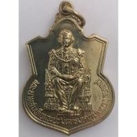 ราคา เหรียญในหลวงนั่งบัลลังค์ ฉลองครองราชย์ 50 ปี พ.ศ. 2539 เนื้ออัลปาก้า (ซองเดิม) (10601171510)