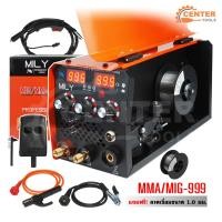ราคา MILY ตู้เชื่อม 3 ระบบ MIG/MMA /TIG 999 INVENTER MMA/MIG/TIG ตู้เชื่อมมิกซ์ ตู้เชื่อมไฟฟ้า เครื่องเชื่อม ไม่ใช้แก๊สCO2 + (22049600785)