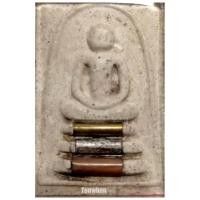 ราคา พระสมเด็จพิมพ์พัดยศ หลวงพ่อมุ่ย วัดดอนไร่ สุพรรณบุรี 2510 (องค์ที่2) / พระสมเด็จหลวงพ่อมุ่ย / พระสมเด็จลพ.มุ่ยพัดยศ / (5852118513)