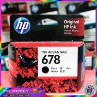 ราคา HP 678 BLACK INK ADVANTAGE CARTRIDGE(ดำ) / HP 678 TRI-COLOUR INK ADVANTAGE CARTRIDGE(ตลับสี) (7253339751)