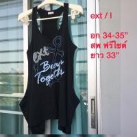 ราคา เสื้อ EXT แบรนด์เนม แท้ มือสอง ใหม่กริ๊บ (2006788823)
