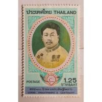 ราคา แสตมป์ครบรอบ 100 ปี หลวงประดิษฐ์ไพเราะ (5932212056)