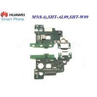 ราคา ชุดบอร์ดชาร์จ Huawei MediaPad M5 (8.4) ตูดชาร์จ Huawei MediaPad M5 (8.4) (11000921239)