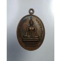 ราคา A4184 หลวงพ่อดำ-หลวงพ่อแดง วัดคลองพุดซา บางปะอิน จ.อยุธยา ปี2540 (14645332198)