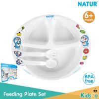 ราคา Natur ชุดจานหลุม พร้อมช้อนส้อม Feeding Plate Set (7641993968)