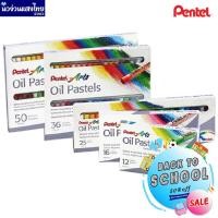 ราคา ┅Pentel สีชอล์ค สีชอล์ก เพนเทล 12, 16, 25, 36, 50 สี Pentel Oil Pastel สีชอล์คน้ำมัน (8275077868)