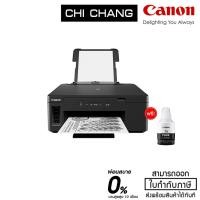 ราคา CANON PRINTER PIXMA # GM2070 (Print) (2900868358)