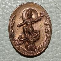 ราคา เหรียญเทพพระราหูทรงครุฑ พิธี 4 ภาค หมอลักษณ์ สถาบันพยากรณ์ศาสตร์ ปี 2554 (นิยม มีประสบการณ์) เหรียญเสริมดวง หนุนดวงชะตา (16682258204)