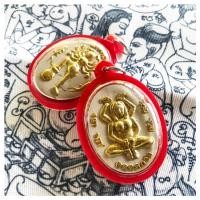 ราคา แม่แหกเสน่ห์ หลวงปู่ครูบาคำเป็ง (23338538801)