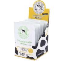 ราคา นมอัดเม็ด รสทุเรียน สหกรณ์โคนมวังน้ำเย็น 25 กรัม Q-LIFE DURIAN MILK TABLET 25g (10114337252)