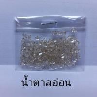 ราคา คริสตัลสวารอฟสกี้ (SWAROVSKI) สีน้ำตาลอ่อน (7107855357)