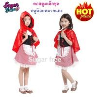 ราคา ชุดแฟนซีคอสตูมเดรสนิทานหนูน้อยหมวกแดง Little Red Riding Hood Girl Kid costume  (3546145226)
