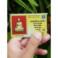 ราคา รูปเหมือนปั้มหลวงพ่อเพี้ยน วัดเกริ่นกฐิน จ.ลพบุรี ปี2550 (รุ่นกฐิน50) มีบัตรรับประกัน (22649697149)