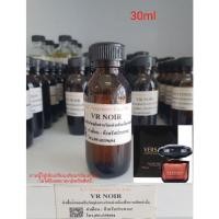 ราคา หัวเชื้อน้ำหอม Versace Crystal Noir EDT 30ml (14140645259)