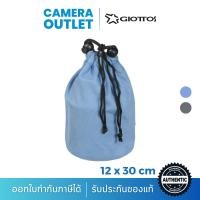 ราคา ผ้าห่อเลนส์ Giottos Micro-Fiber Cleaning Pouch ขนาด:12x30cm (2715730910)