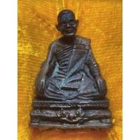 ราคา รูปหล่อหลวงปู่แหวน วัดดอยแม่ปั๋ง จ.เชียงใหม่ รุ่นวิเศษถวายไฟฟ้า ปี พ.ศ.2524 (8599644942)