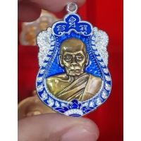 ราคา เหรียญหลวงพ่อพัฒน์ รุ่นเมตตาบารมี 99 (8790508996)