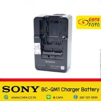 ราคา [USED] Sony Charger Battery BC-QM1 YC *With Box/อดีตประกันศูนย์ (20093787575)