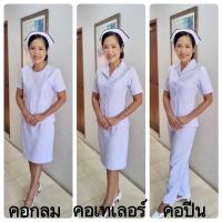 ราคา กระโปรงพยาบาล|ตรามะนาว (17341464000)