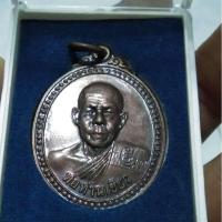 ราคา เหรียญ ขวัญถุง พ่อท่านเขียว รุ่นแรก วัดห้วยเงาะ ปัตตานี ปี พ.ศ. 2543 พร้อมกล่องเดิมจากวัด (9415822750)
