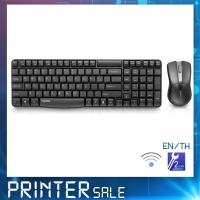 ราคา Rapoo X1800 Keyboard Wireless Optical Combo : ไทย / ENG (2500047175)