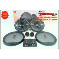 ราคา ลำโพง 6.5 นิ้ว แยกชิ้น JBL รุ่น STAGE3 607C 1คู่ ลำโพง 6.5 นิ้ว ดอกลำโพง ลำโพงรถยนต์ ลำโพง แยกชิ้น 2ทาง (20891327169)