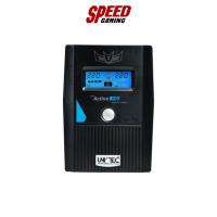 ราคา UPS (เครื่องสำรองไฟ) UNITEC ACTIVE-PRO-1000 (1000VA/500W) By Speed Gaming (23026360859)