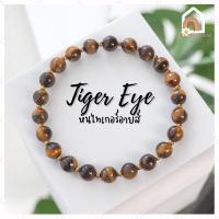 ราคา หินมงคล หินไทเกอร์อายส์ Tiger Eye ขนาด 6 มิล เสริมความร่ำรวย สร้อยหินมงคล หินนำโชค กำไลหิน หินสีน้ำตาล (20224496358)