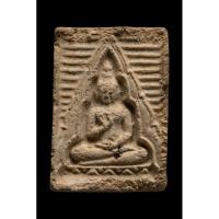 ราคา พระผงของขวัญ วัดปากน้ำ รุ่น 4 พระปากน้ำ (18371292019)