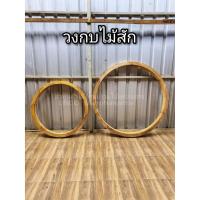 ราคา ลำพูนค้าไม้ ส่งฟรี วงกบวงกลม ไม้สัก 150 ซม วงกบ วงกบไม้ วงกบ ประตู ประตูไม้ ประตูไม้สัก ประตูห้องนอน (4985750650)