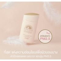 ราคา Anessa (สีครีม)Perfect UV Sunscreen Mild Milk N SPF50+ pa++++ 60ml กันแดดน้ำนม เพื่อผิวบอบบางและเด็ก (13901406859)