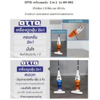 ราคา one shop เครื่องดูดฝุ่นไร้สาย เครื่องดูดฝุ่นในรถ ครื่องดูดฝุ่นมือถือ รุ่น HV-092 แบบเสียบปลั๊กไฟ เครื่องดูดฝุ่นอัตโนมัติ (7069048301)