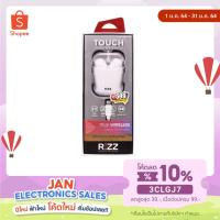 ราคา หูฟังไร้สาย True Wireless หูฟังบลูทูธ RIZZ REP-100 (9550930499)