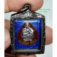 ราคา เหรียญแสตมป์ + เส้นเกศาหลวงพ่อคูณ วัดบ้านไร่ เนื้อเงินลงยา สีนํ้าเงินรุ่นอวยพรปีใหม่ 2537 พร้อมเลี่ยมกรอบเงินแท้ (4951681972)