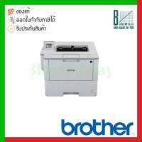 ราคา Printer Brother Mono Laser HL-L6400DW (17644851628)