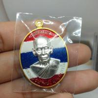 ราคา เหรียญเจริญพร100ปีลงยาธงชาติหลวงพ่อพัฒน์ (18136915760)