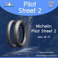 ราคา Michelin Pilot Street 2 (TL) "ขอบ14-17" ยางนอกมอเตอร์ไซด์ : FINO ,MIO ,CLICK125i ,SCOOPY ,WAVE และอื่นๆ (8288923718)
