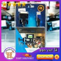 ราคา GLINK HDMI to DVI 24+1 FULL HD1080P รุ่น CB-112 1.8M/ HDMI HIGHT SPEED/ 4K HDR SUPPORT/ สายแปลง HDMT to DVI 24+1 (3441681332)