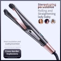 ราคา รุ่นที่ช่างร้านทำผมนิยมใช้ ไฟฟ้า ที่หนีบผม เครื่องรีดผม ที่ม้วนผม หนีบผม เครื่องหนีบไฟฟ้า ทำผมตรงหรือเป็นลอน (3023039664)