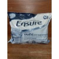 ราคา Ensure เอนชัวร์ อาหารสูตรครบถ้วน กลิ่นวนิลา ราคาพิเศษ (10372168236)