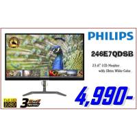 ราคา Monitor (จอมอนิเตอร์) PHILIPS (246E7QDSB+DVI+HDMI) (7734726983)