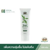 ราคา อภัยภูเบศร รีแพร์ เฟเชียล คลีนซิ่ง โฟมล้างหน้า 100 กรัม (23284650776)