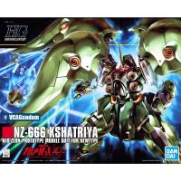 ราคา NZ-666 Kshatriya ( HGUC ) (18531828330)