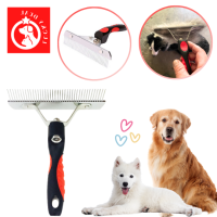 ราคา 1 อัน - (ไซส์ใหญ่ กำจัดขนตาย) แปรงขนสุนัข หวีสางขนสุนัข หวีขนหมา โกลเด้น ไซบีเรียน ลาบราดอร์ อัลเซเชี่ยน (11646685962)