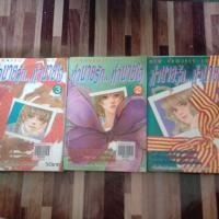 ราคา หนังสือการ์ตูน ทำนายรัก ทำนายใจ 3 เล่มจบ ผลงาน Akemi Yoshimura (8674526586)