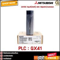 ราคา PLC MITSUBISHI QX41 Q SERIES 24V DC (18376032144)