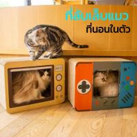 ราคา ที่ลับเล็บแมว​ รุ่นใหม่ทีวี​ ที่ฝนเล็บแมว​ ทรงสี่เหลี่ยม (17271441680)