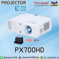 ราคา ViewSonic PX700HD DLP Projector รับประกันตัวเครื่อง 2 ปี หลอดภาพ 1 ปี หรือ 1,000 ชม. (1284580167)