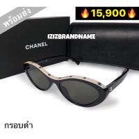 ราคา chanel cat eye sunglasses (8133363432)